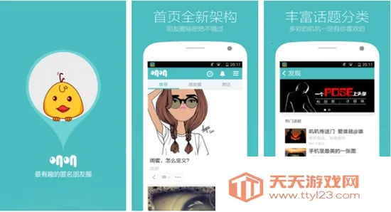 ߴߴ(�����罻Ӧ��)