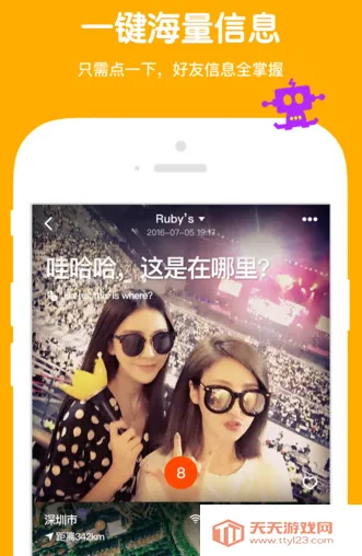 ߴߴ(�����罻Ӧ��)