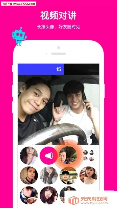 ߴߴ(�����罻Ӧ��)��ͼ4