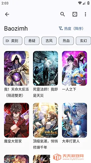 Futon2026�ٷ�����v9.6.11 �ٷ������ͼ2