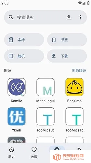 Futon2026�ٷ�����