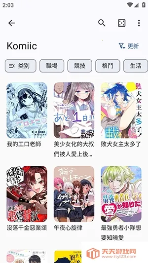 Futon2026�ٷ�����v9.6.11 �ٷ������ͼ0