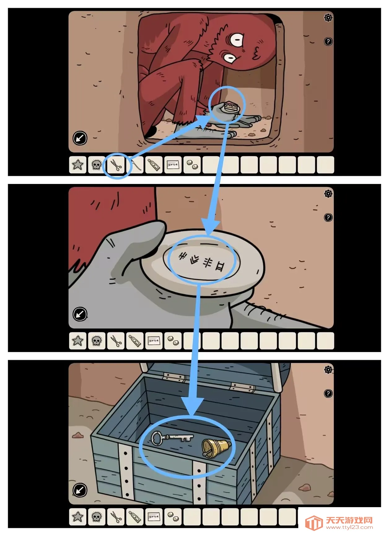 暗影逃脱(解谜手机游戏) 暗影逃脱(解谜手机游戏)