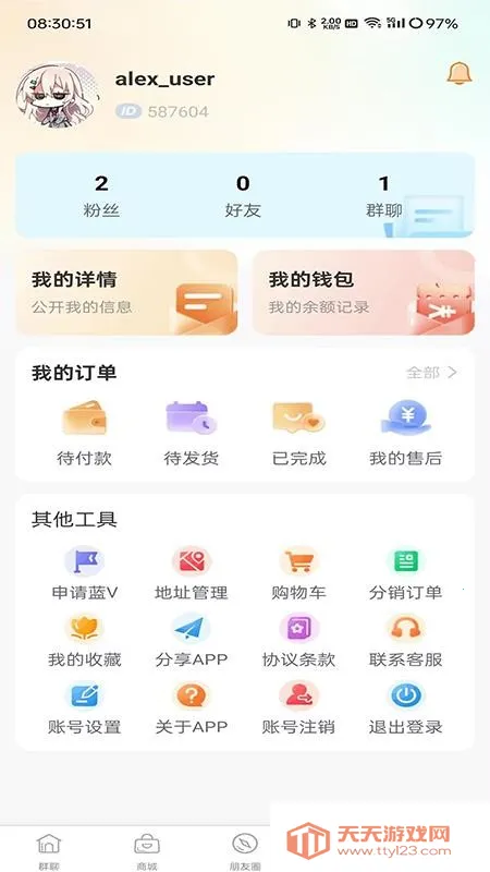 Ⱥ����(��Ⱥ����ƽ̨)��ͼ3