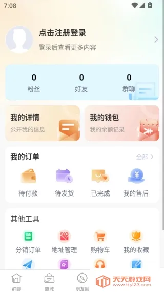 Ⱥ����(��Ⱥ����ƽ̨)