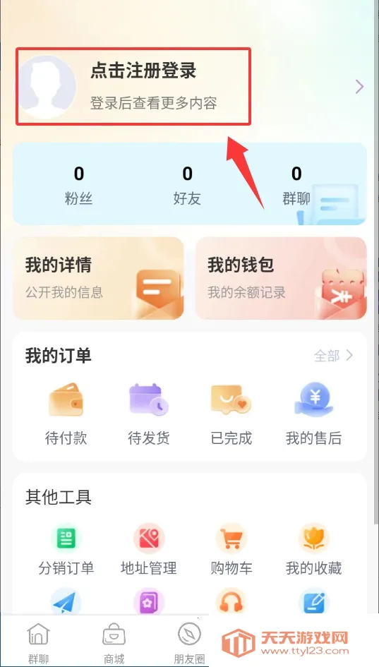 Ⱥ����(��Ⱥ����ƽ̨)��ͼ4