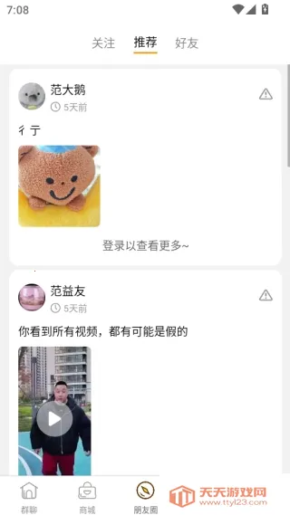 Ⱥ����(��Ⱥ����ƽ̨)