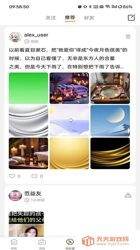 Ⱥ����(��Ⱥ����ƽ̨)��ͼ1