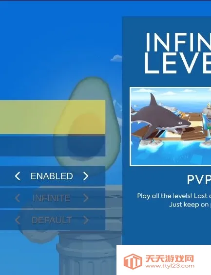 牛油果大乱斗(牛油果大乱斗游戏)v1.4 安卓版截图1