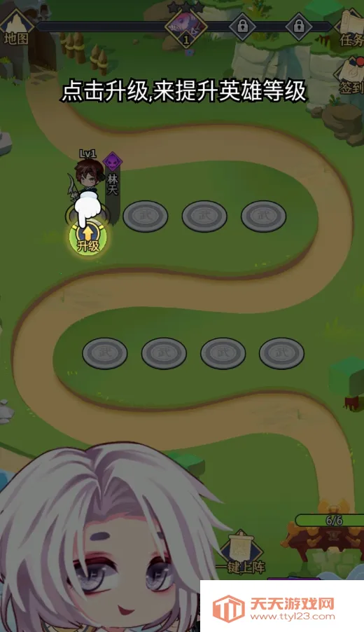 武神主宰安卓版手机版v1.0 安卓版截图0