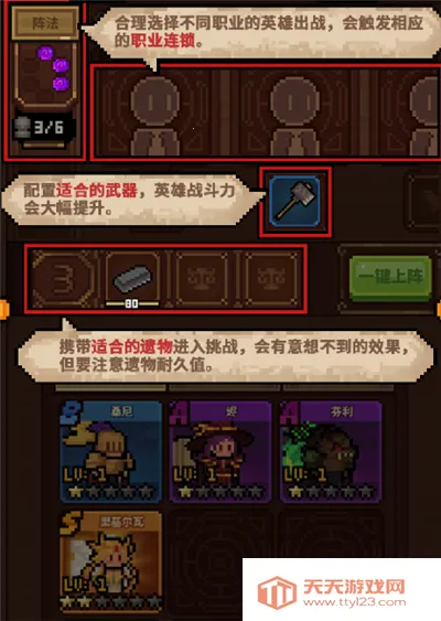 武神主宰安卓版手机版 武神主宰安卓版手机版