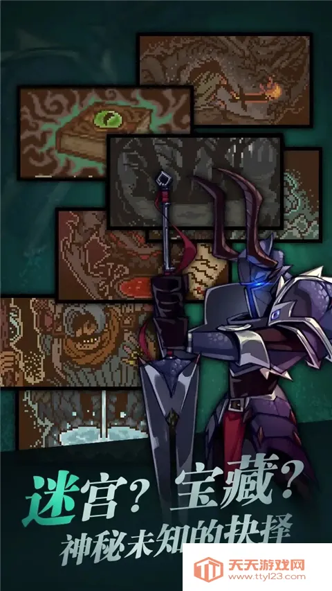 武神主宰安卓版手机版v1.0 安卓版截图3