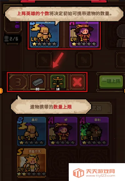 武神主宰安卓版手机版 武神主宰安卓版手机版