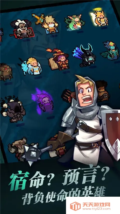 武神主宰安卓版手机版v1.0 安卓版截图4