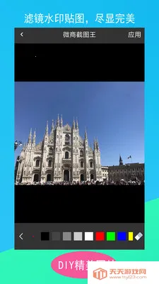 ΢�̽�ͼ����׿���ֻ���v3.1.5 ��׿���ͼ1