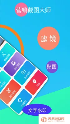 ΢�̽�ͼ����׿���ֻ���v3.1.5 ��׿���ͼ0