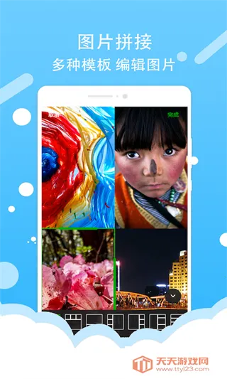 ΢�̽�ͼ����׿���ֻ���