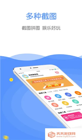 ΢�̽�ͼ����׿���ֻ���