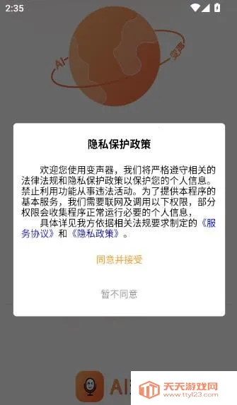 TT������(��������������)