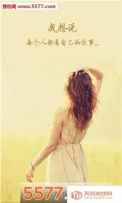 ���ָ�(��Ƭ�ָ�����)v1.1 ��׿���ͼ3