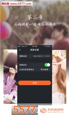 ���ָ�(��Ƭ�ָ�����)v1.1 ��׿���ͼ1