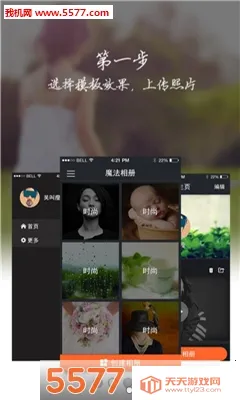 ���ָ�(��Ƭ�ָ�����)v1.1 ��׿���ͼ2