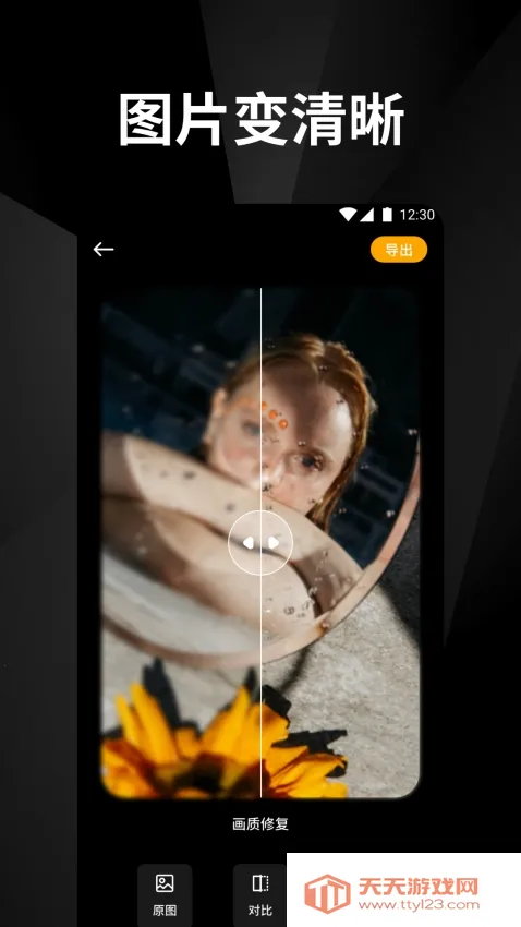 ���ָ�(��Ƭ�ָ�����)