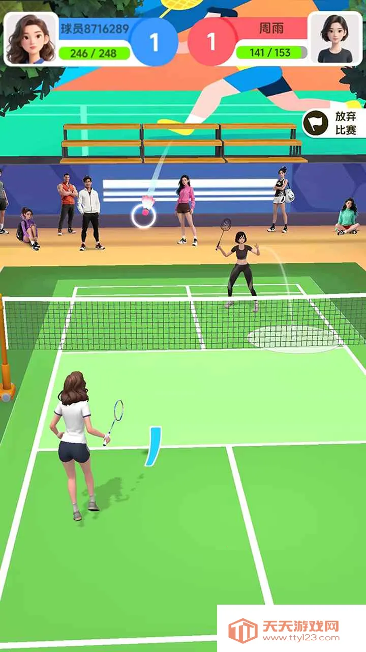 羽毛球对决2026官方最新版本v4.0 官方正版截图4