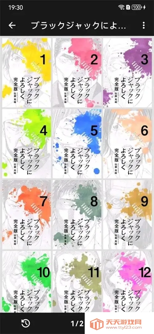 MViewer Lite2026���ذ�װv1.4.0 �ֻ����ͼ1