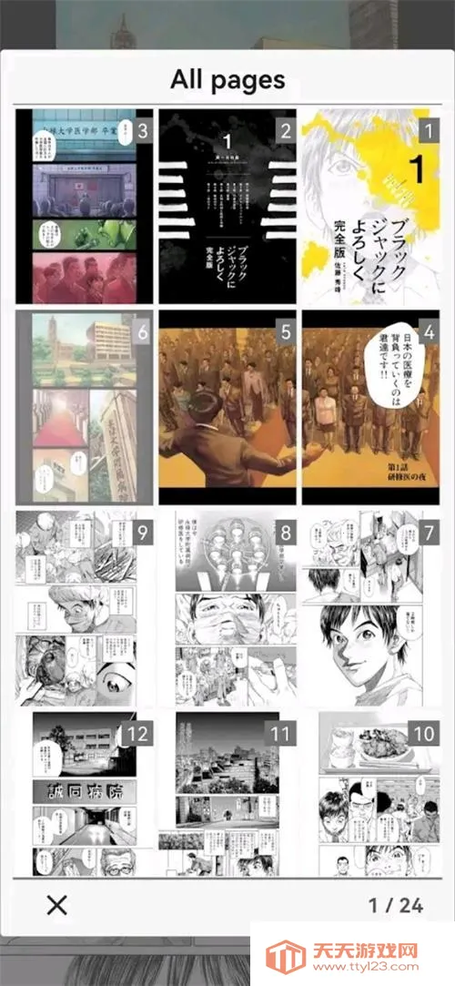 MViewer Lite2026���ذ�װ