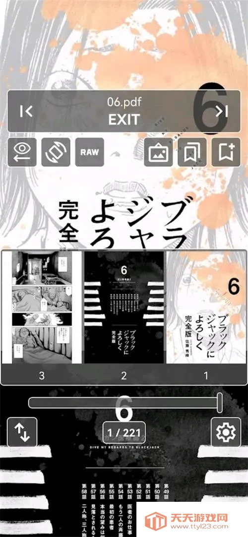 MViewer Lite2026���ذ�װv1.4.0 �ֻ����ͼ2