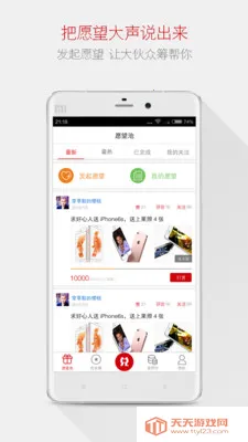 ΢�������������2026�ٷ����°汾v1.0.1 ��׿���ͼ0