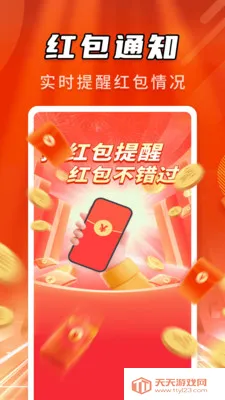 ΢�������������2026�ٷ����°汾v1.0.1 ��׿���ͼ1