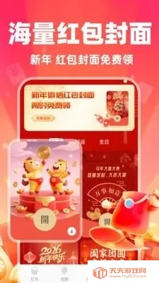 ΢�������������2026�ٷ����°汾