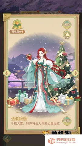 凤凰心计2026官方正版 凤凰心计2026官方正版