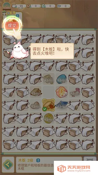 凤凰心计2026官方正版 凤凰心计2026官方正版