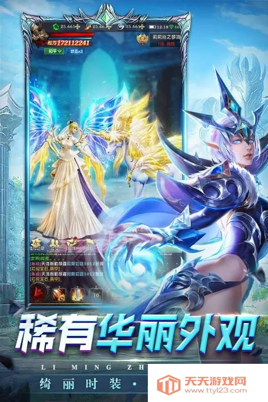 黎明召唤(魔幻角色扮演手游)v1.0 安卓版截图0