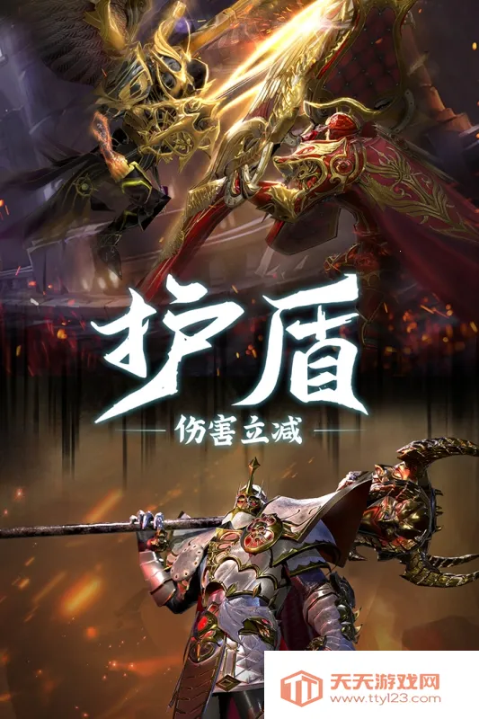 黎明召唤(魔幻角色扮演手游)v1.0 安卓版截图2