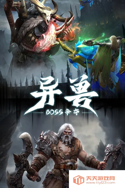 黎明召唤(魔幻角色扮演手游)v1.0 安卓版截图4