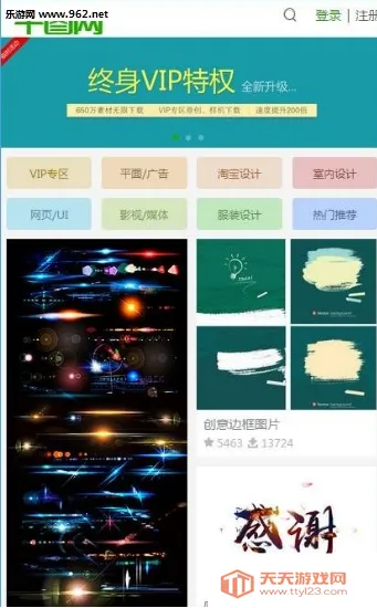 ǧͼ����׿���ֻ����ͼ2