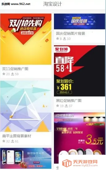 ǧͼ����׿���ֻ����ͼ1