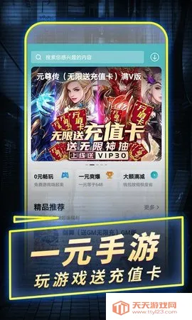 һԪ����ƽ̨2026�ٷ����°汾��ͼ2