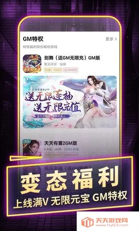 һԪ����ƽ̨2026�ٷ����°汾��ͼ3