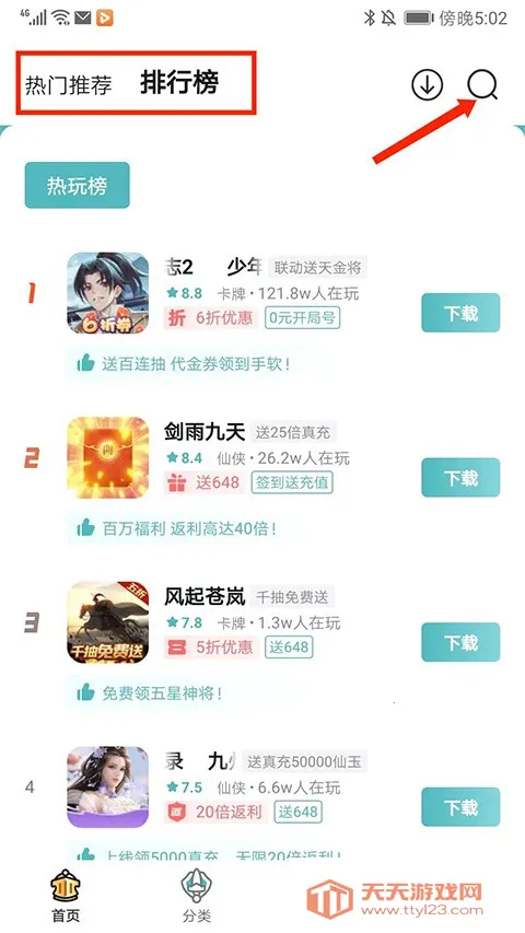 һԪ����ƽ̨2026�ٷ����°汾