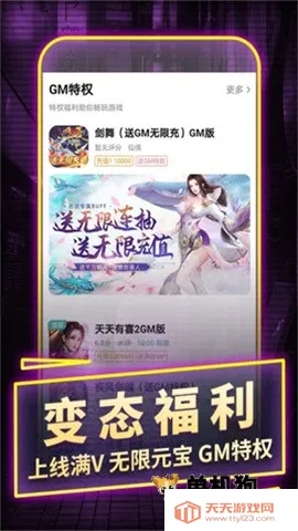 һԪ����ƽ̨2026�ٷ����°汾��ͼ4