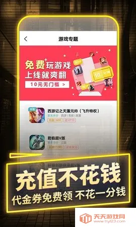 һԪ����ƽ̨2026�ٷ����°汾��ͼ1