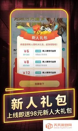 һԪ����ƽ̨2026�ٷ����°汾��ͼ0