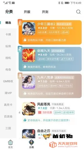 һԪ����ƽ̨2026�ٷ����°汾