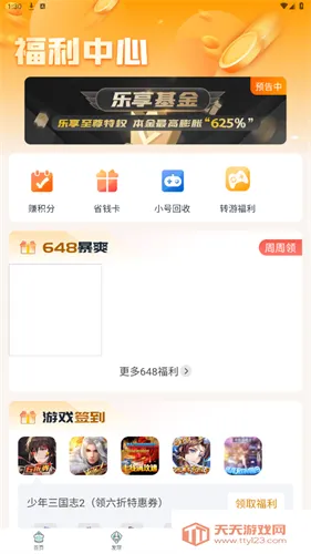 һԪ����ƽ̨2026�ٷ����°汾