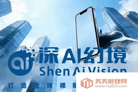 ��AI�þ�(3D��������ƽ̨)